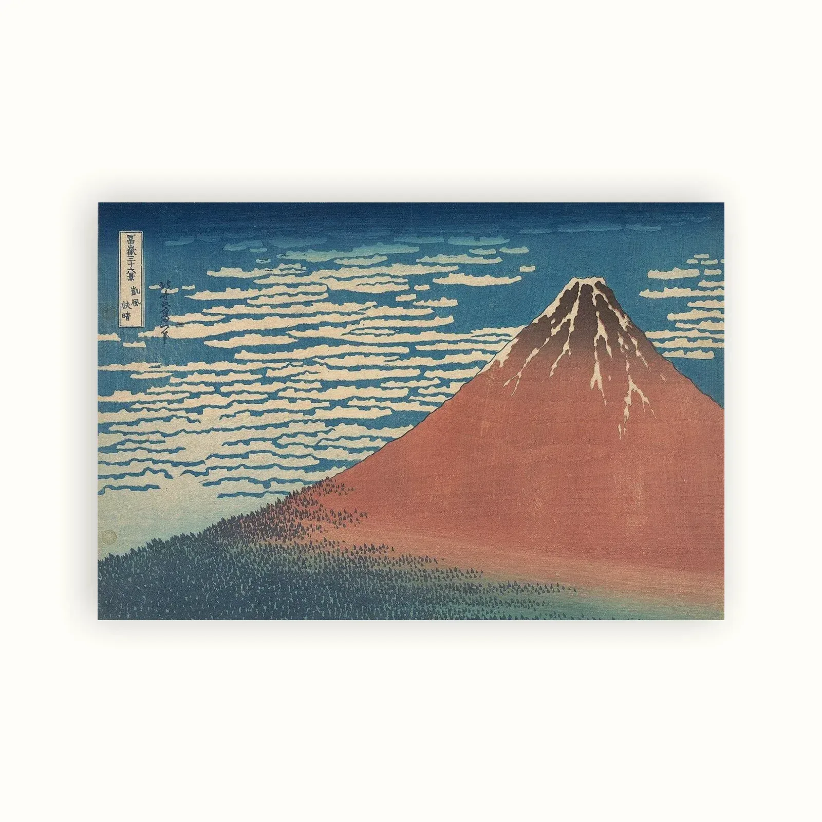 Fine Wind, Clear Morning (Red Fuji) by Katsushika Hokusai, c. 1830–1832: as a fine art print
