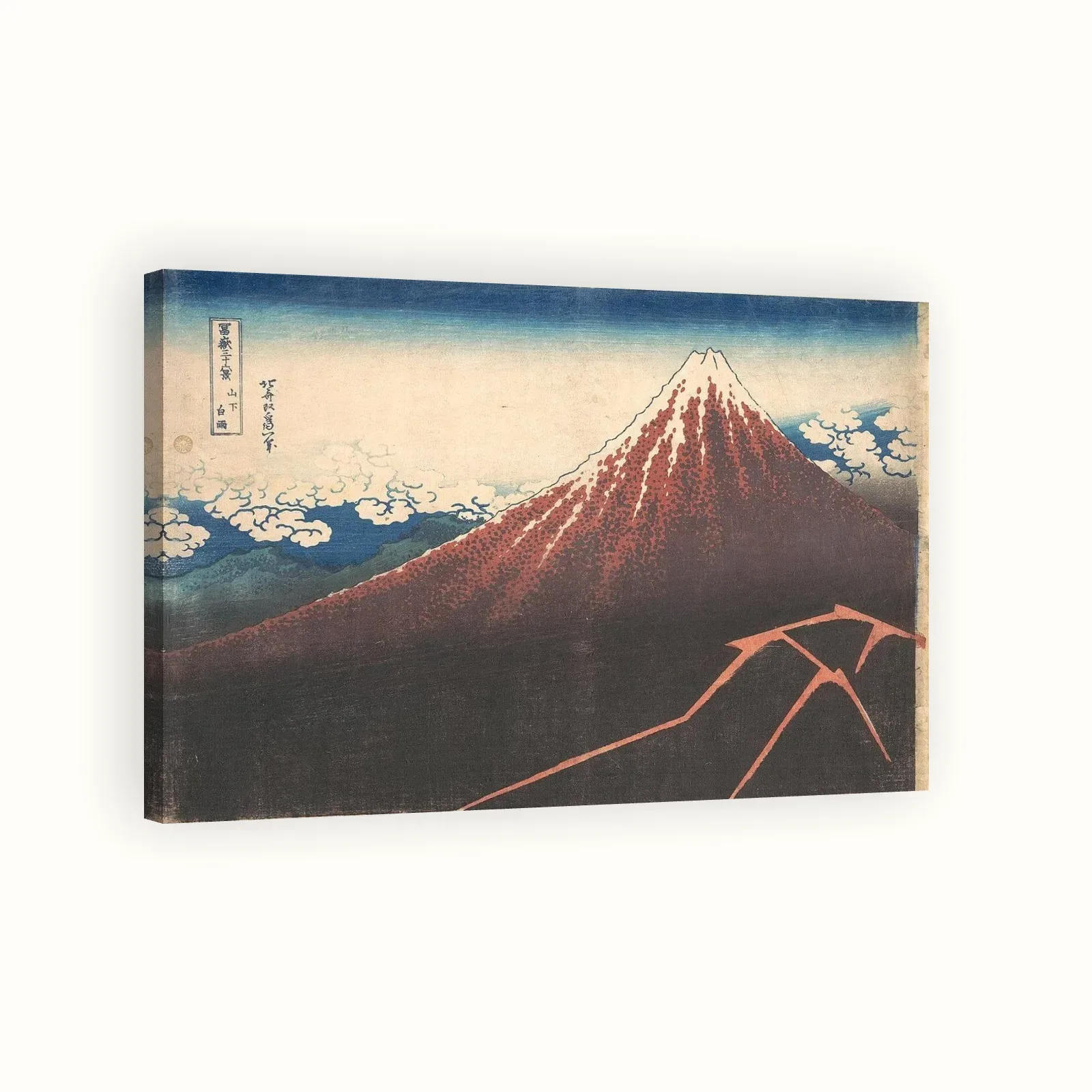 Fuji Above the Lightning (Storm Below Mount Fuji) by Katsushika Hokusai, c. 1830–1832: Stretched canvas
