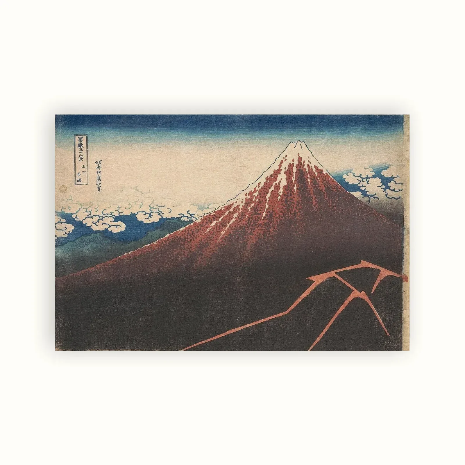 Fuji Above the Lightning (Storm Below Mount Fuji) by Katsushika Hokusai, c. 1830–1832: as a fine art print