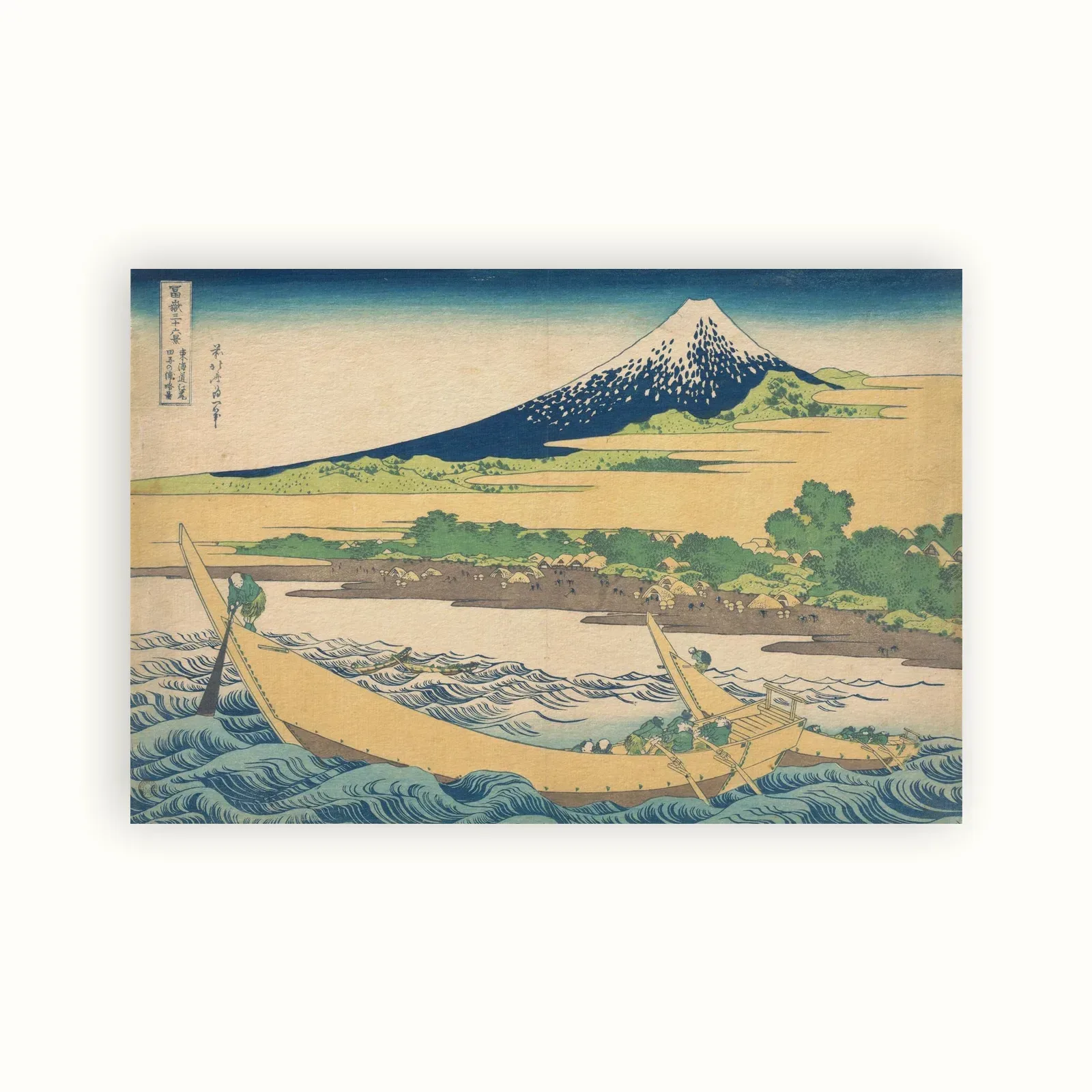 Tago Bay near Ejiri on the Tōkaidō by Katsushika Hokusai, c. 1830–1832: as a fine art print
