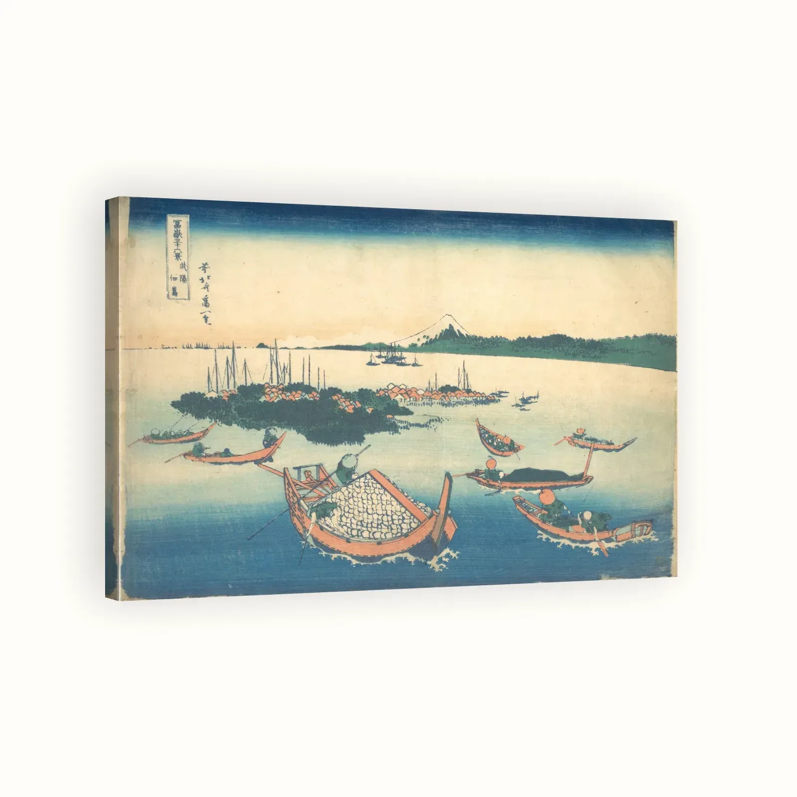 Tsukudajima in Musashi Province by Katsushika Hokusai, c. 1830–1832: Stretched canvas