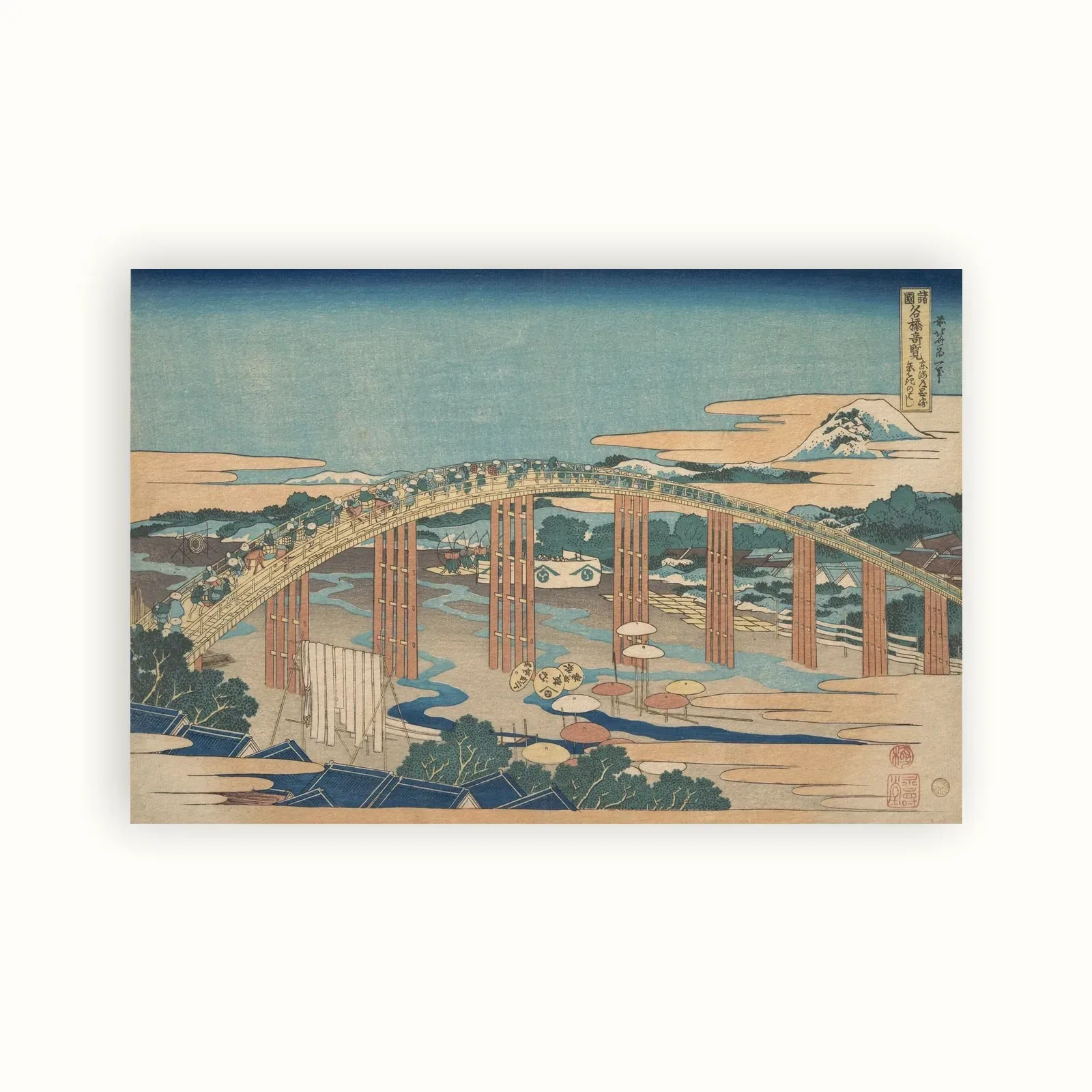 Yahagi Bridge at Okazaki on the Tōkaidō by Katsushika Hokusai, 1827–1830: as a fine art print